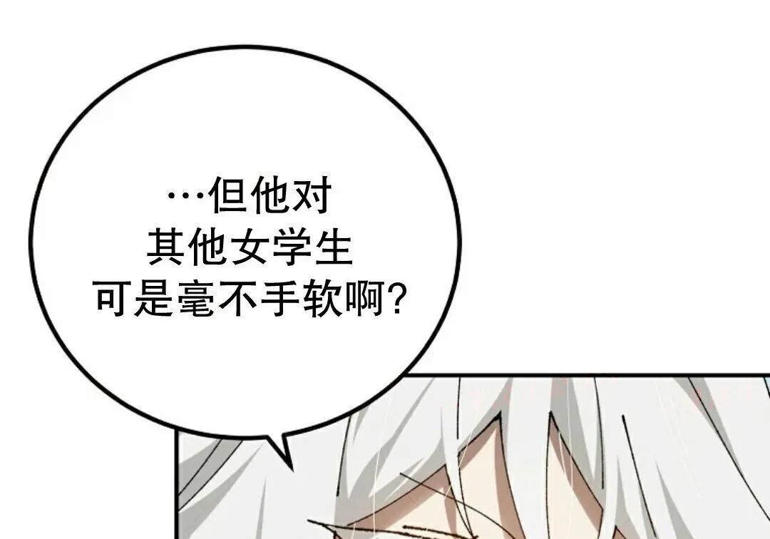 第99集 第191页