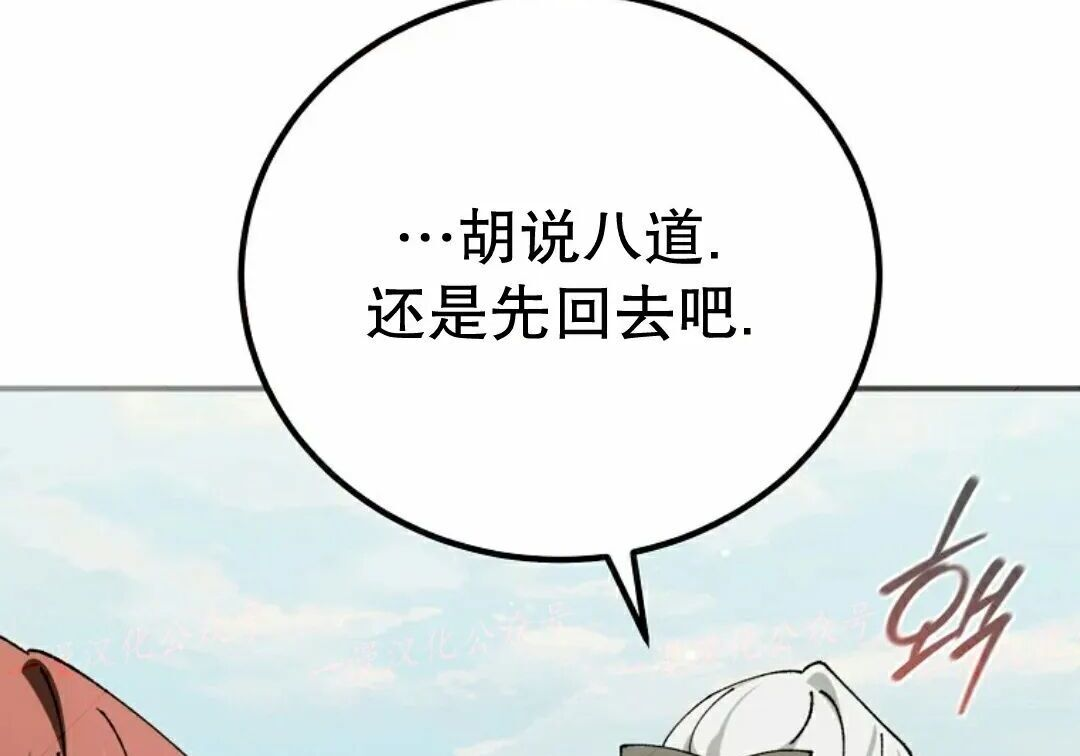 第99集 第198页