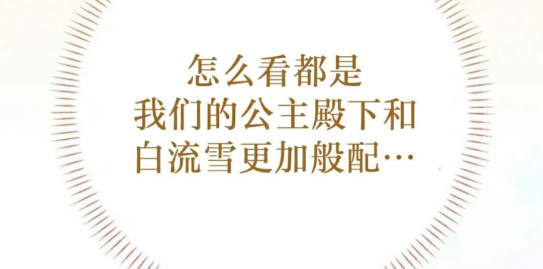 第99集 第210页