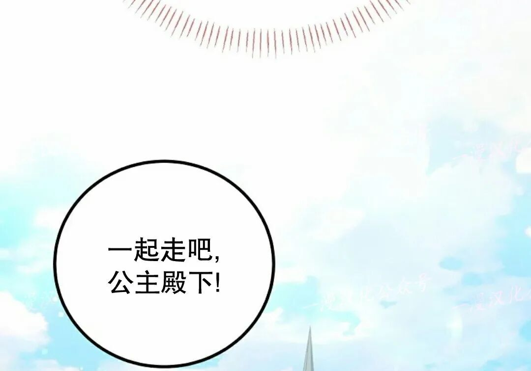 第99集 第211页