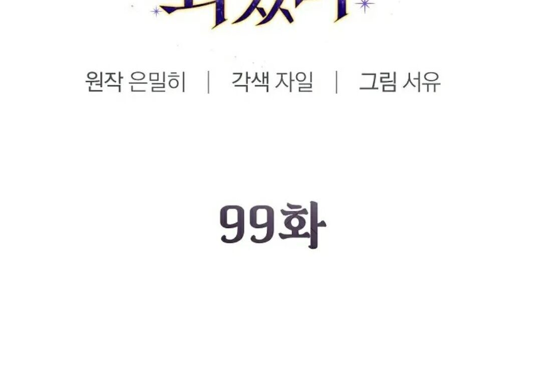 第99集 第217页