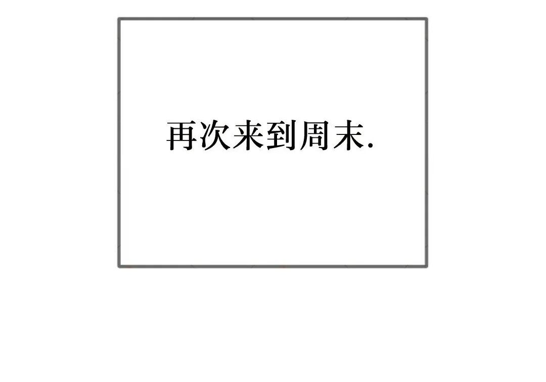 第99集 第219页