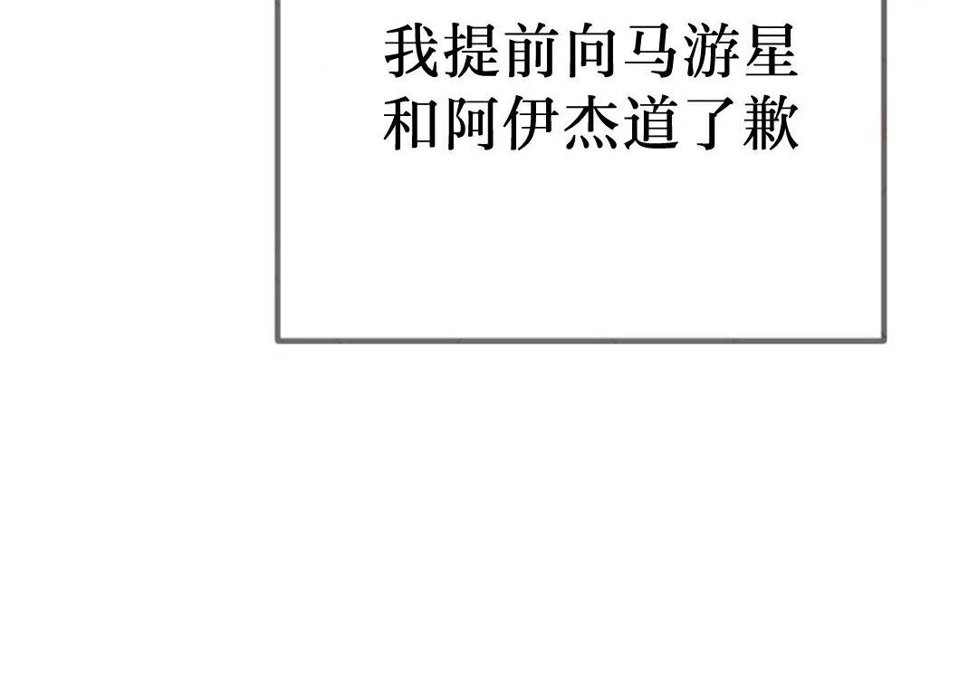 第99集 第223页