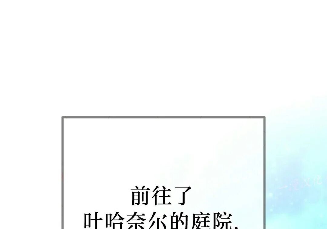 第99集 第229页