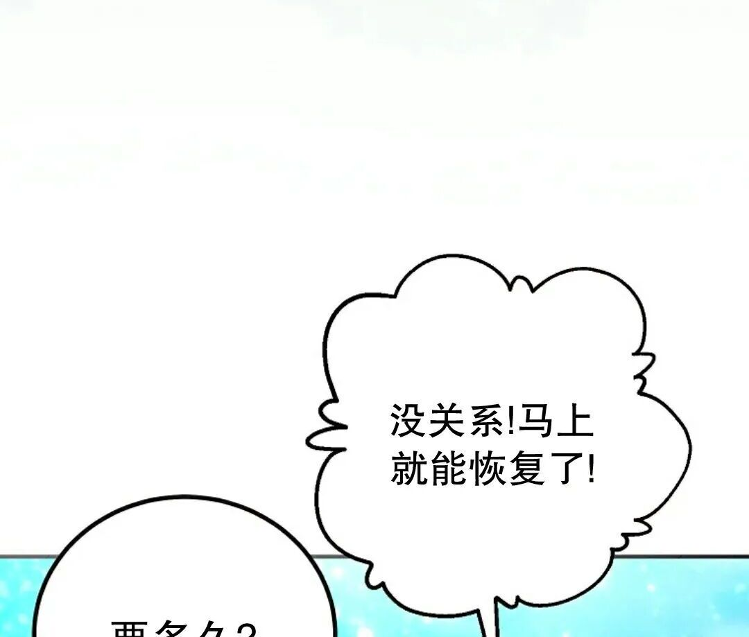 第99集 第239页