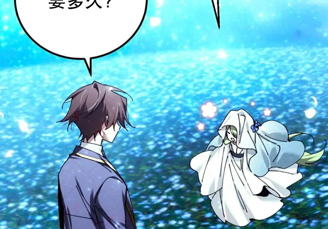 第99集 第240页