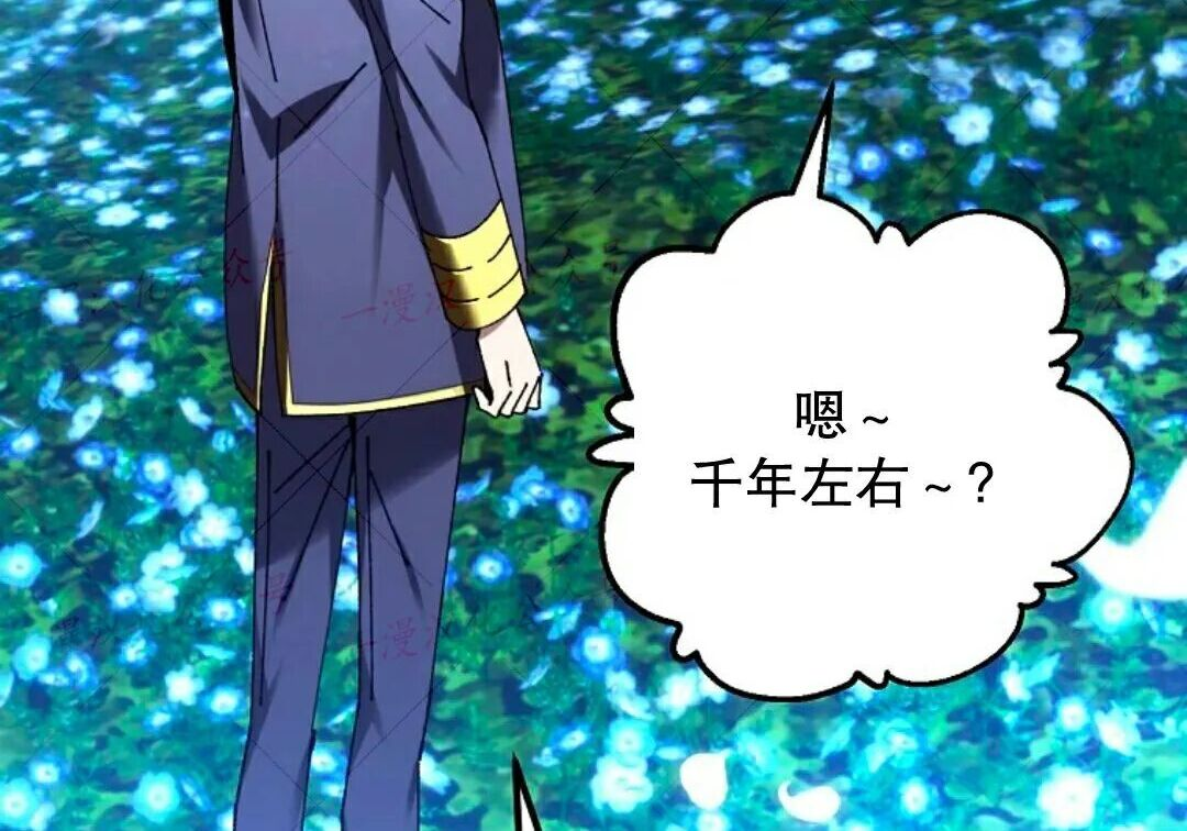 第99集 第241页