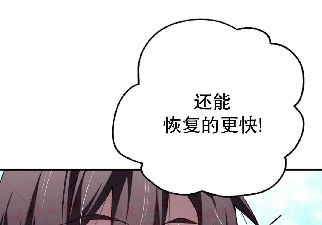 第99集 第243页