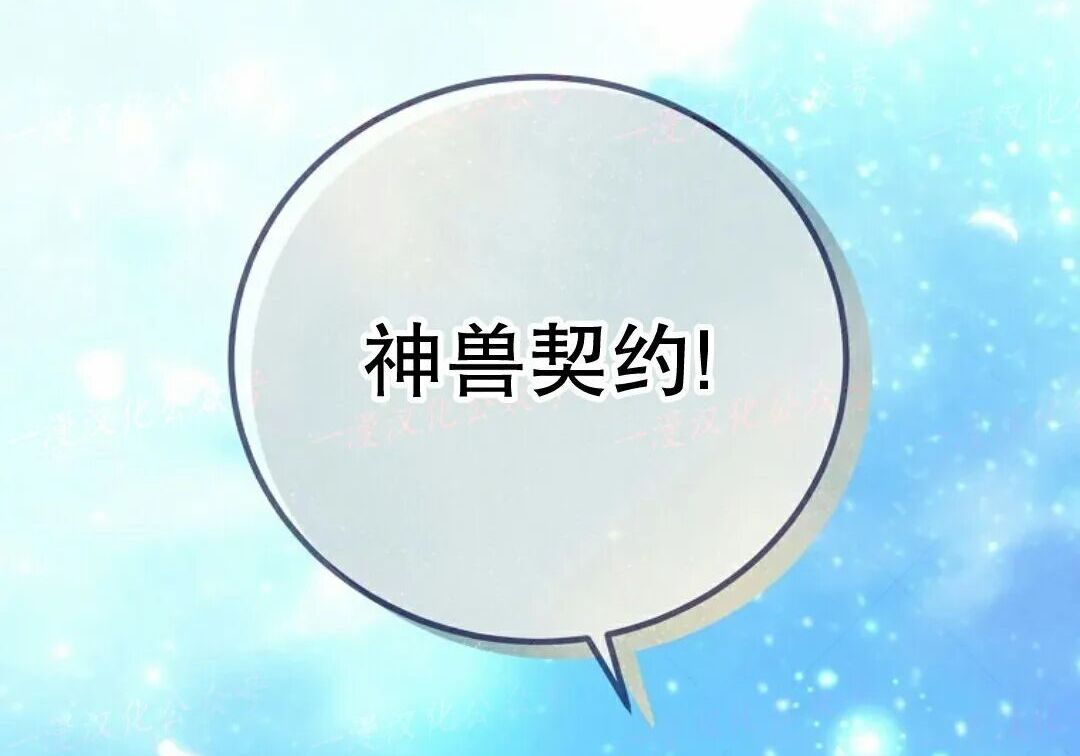 第99集 第248页