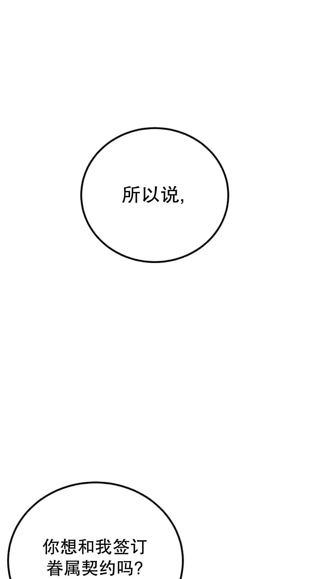 第100集 第1页