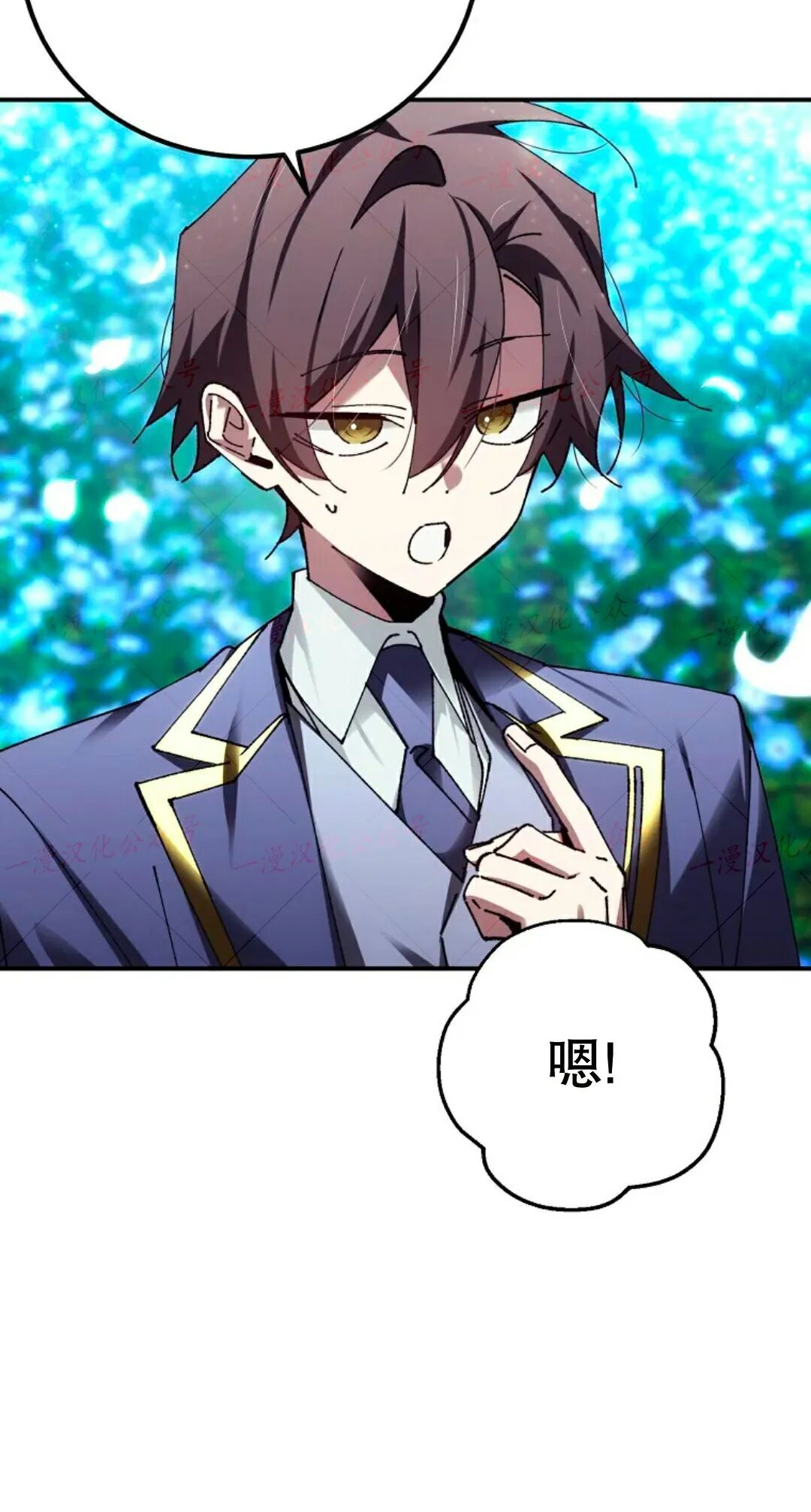 第100集 第2页