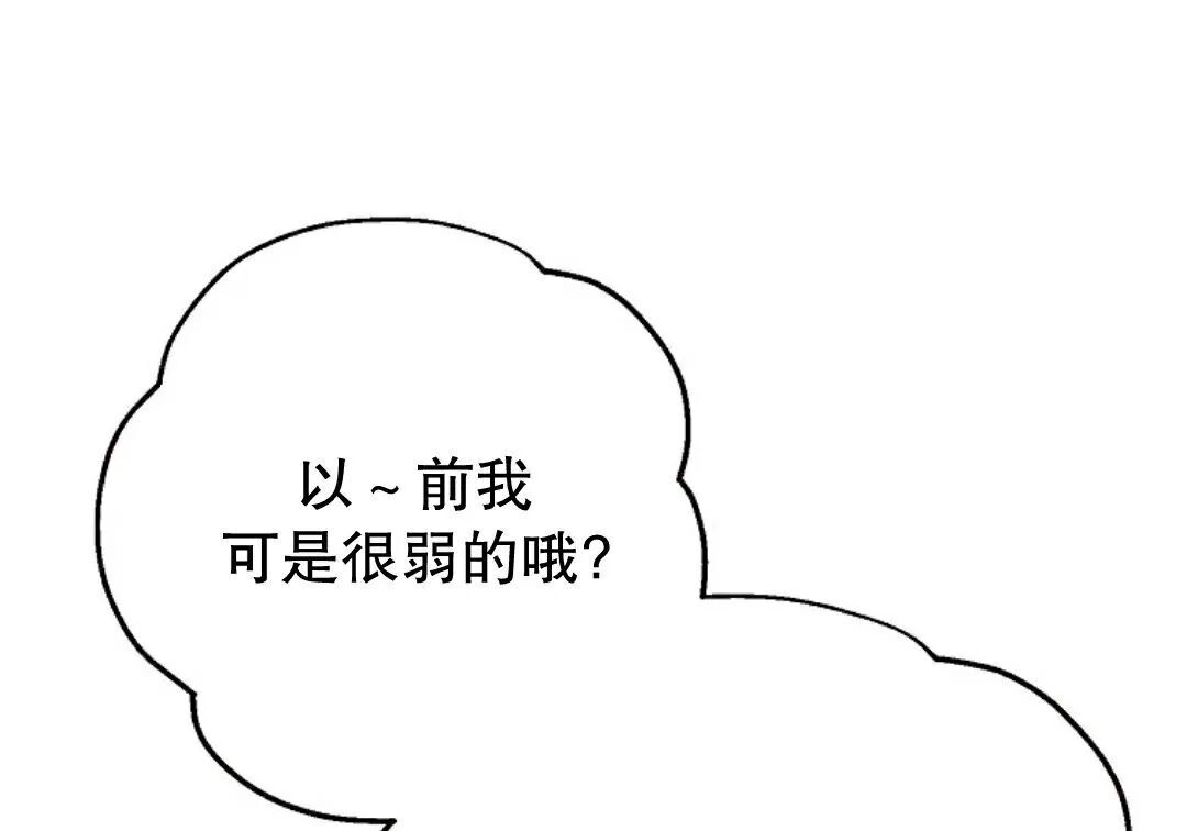 第100集 第3页