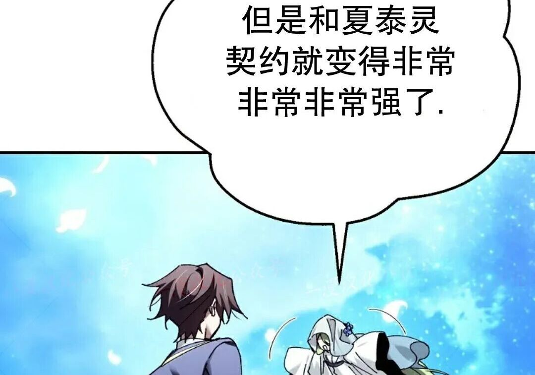 第100集 第4页