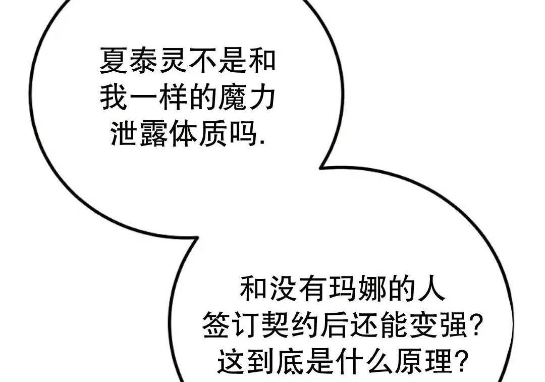 第100集 第6页