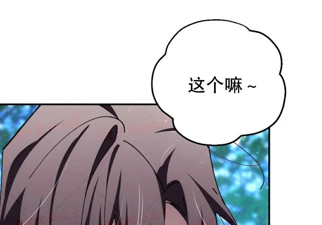 第100集 第8页