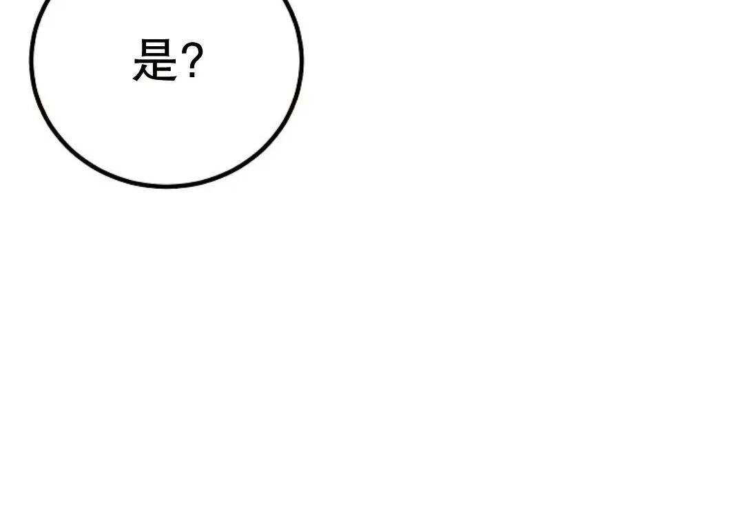 第100集 第10页
