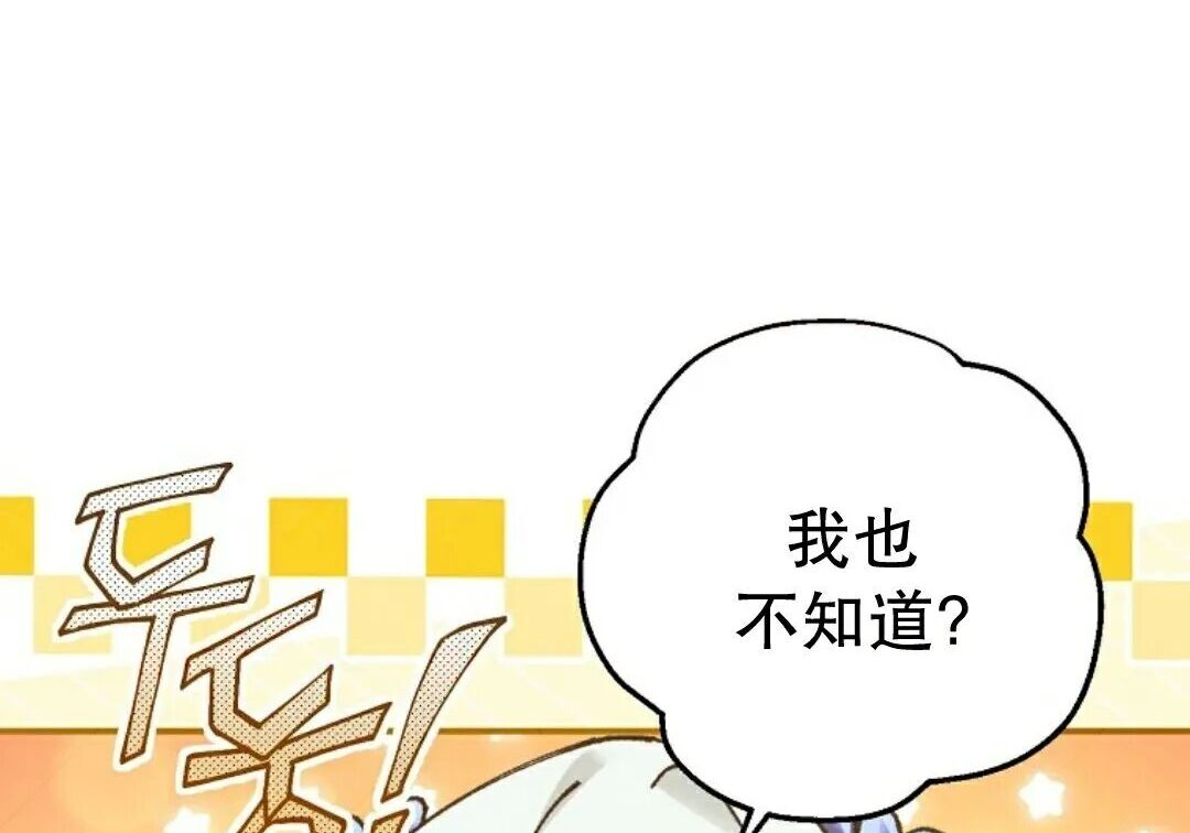 第100集 第11页