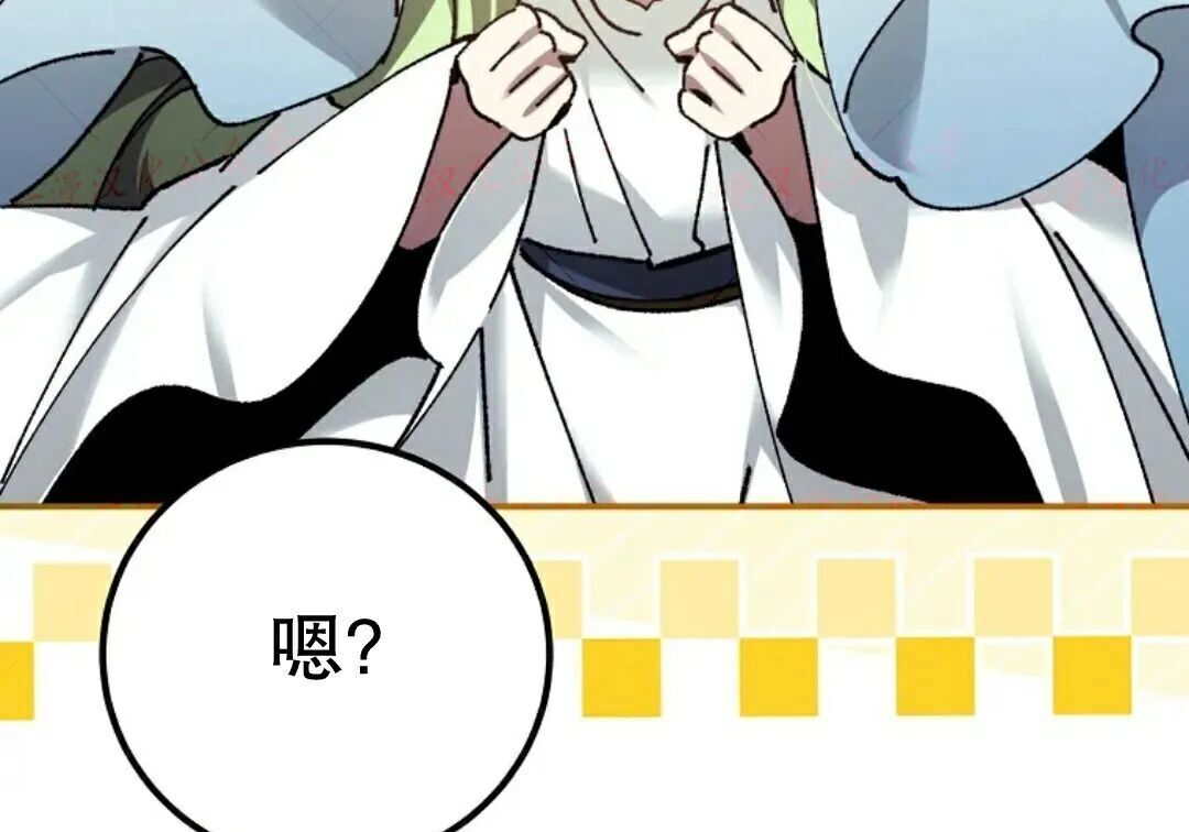 第100集 第13页