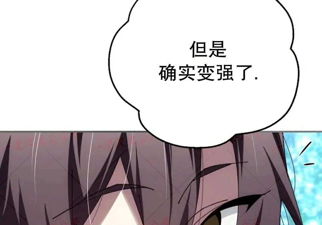 第100集 第15页