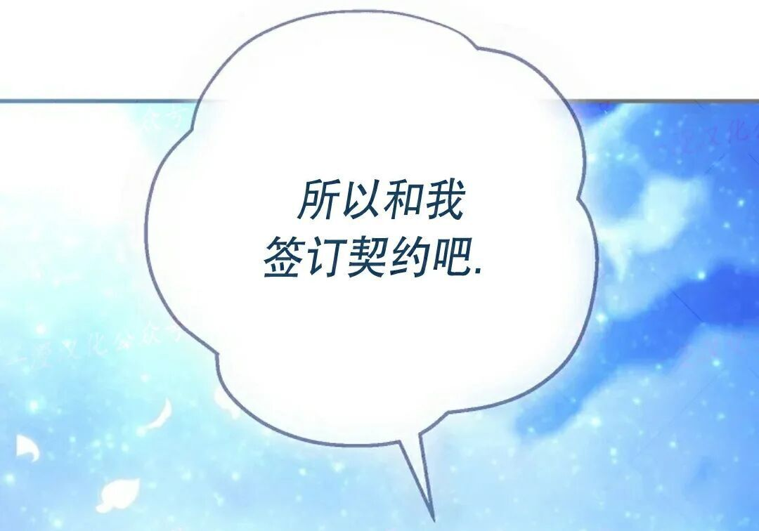 第100集 第18页