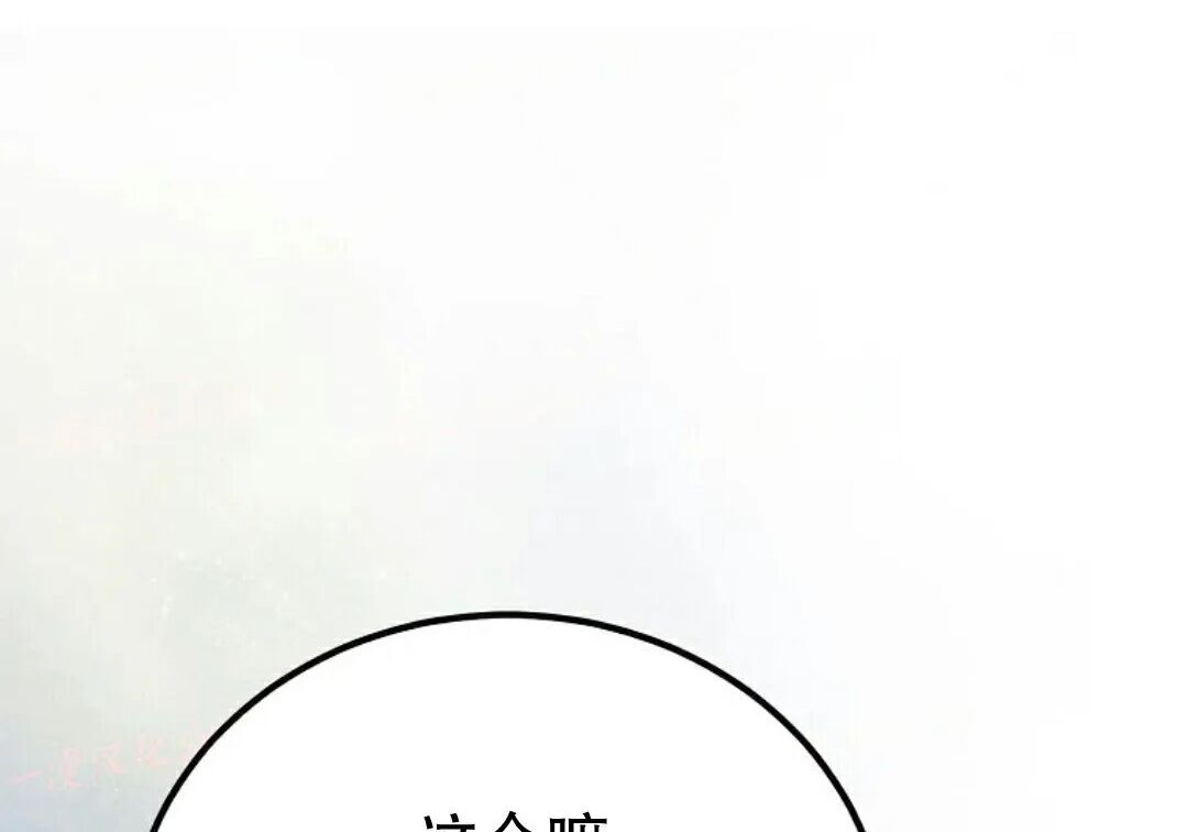 第100集 第26页