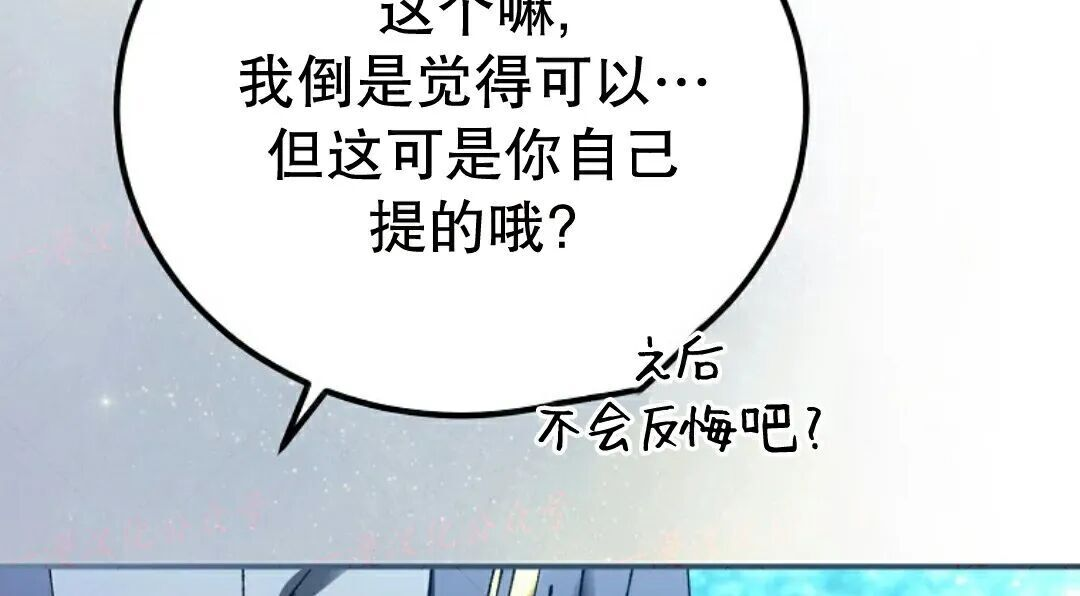 第100集 第27页