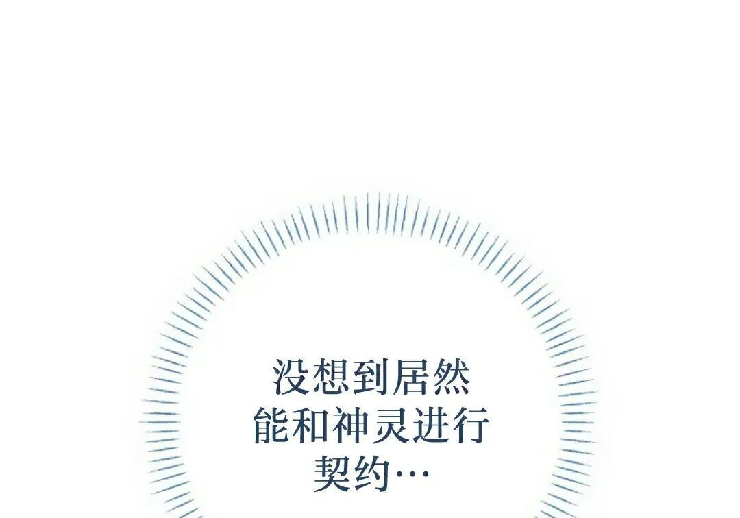 第100集 第30页
