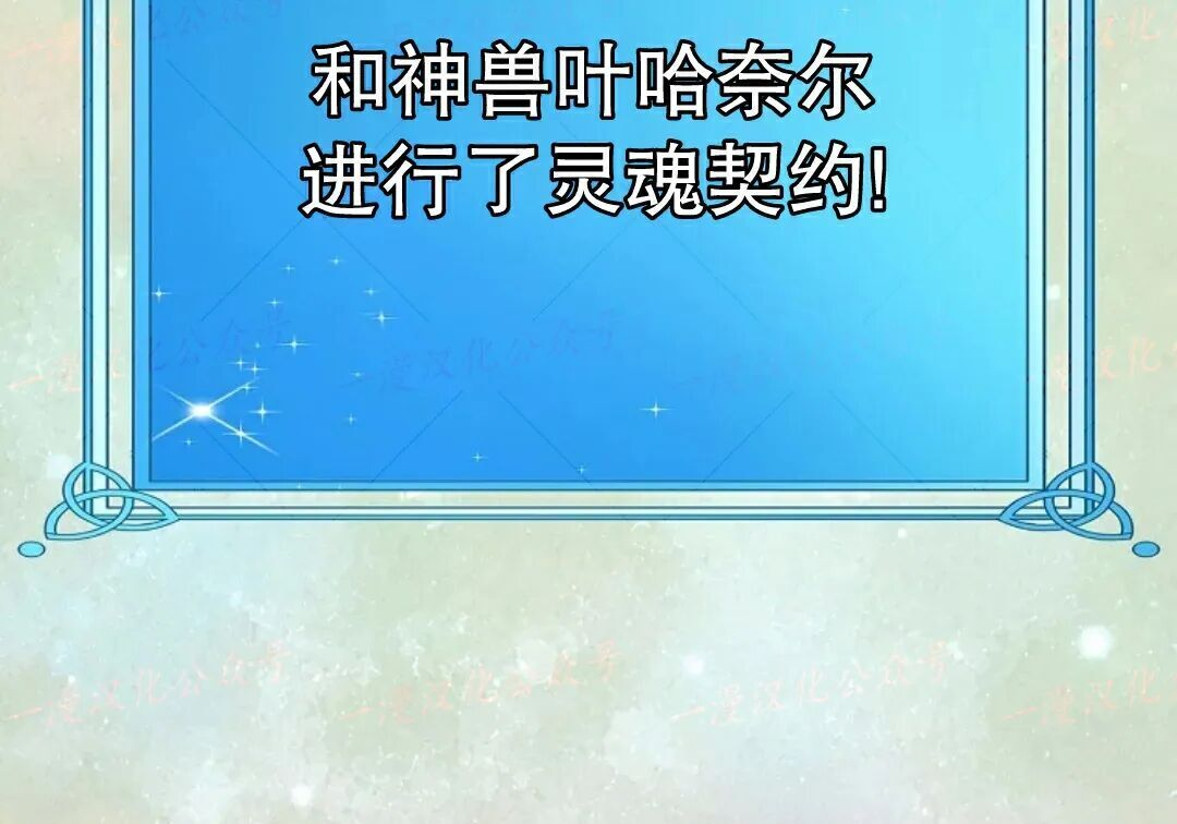 第100集 第43页