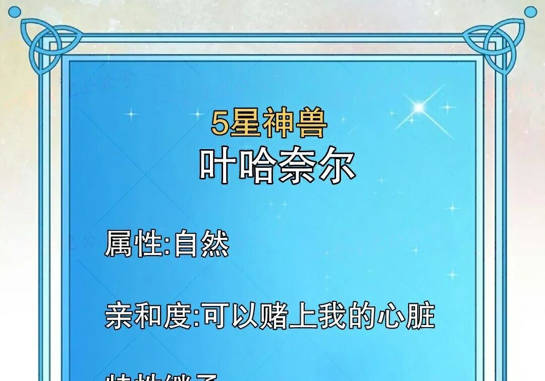 第100集 第44页