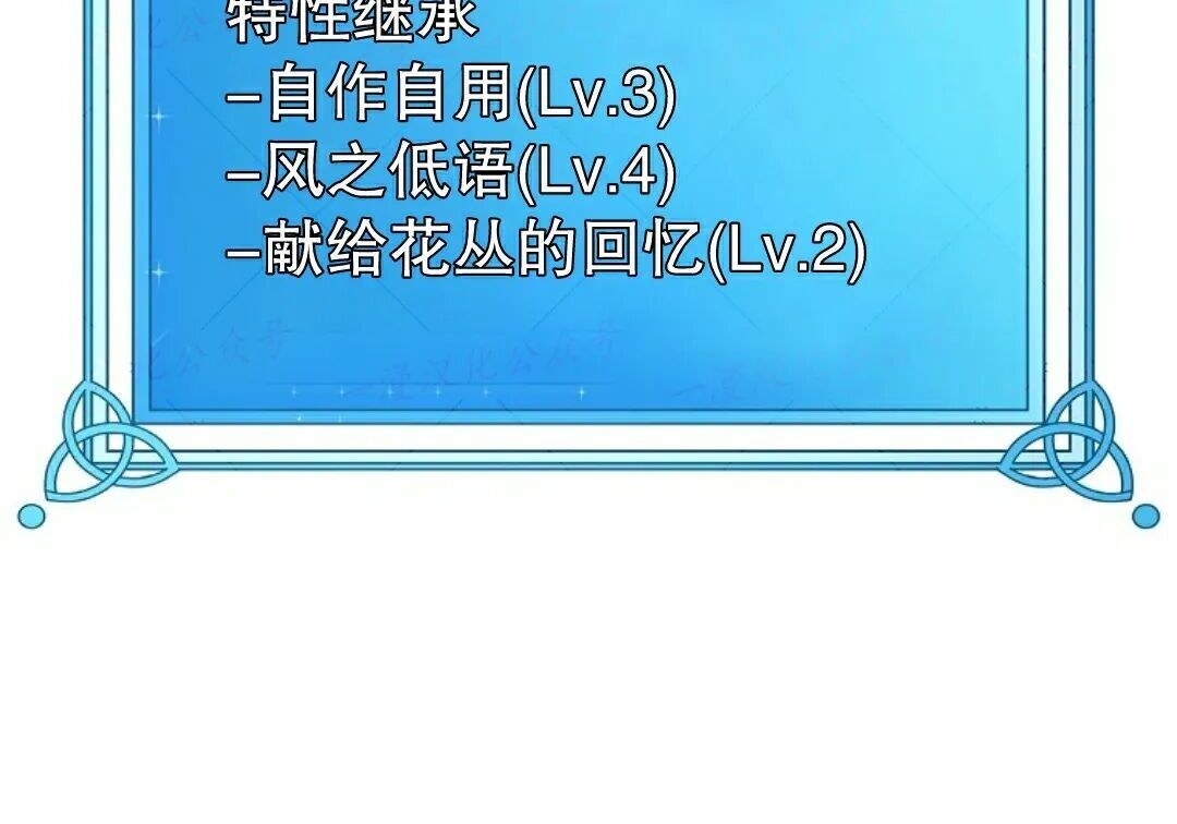 第100集 第45页