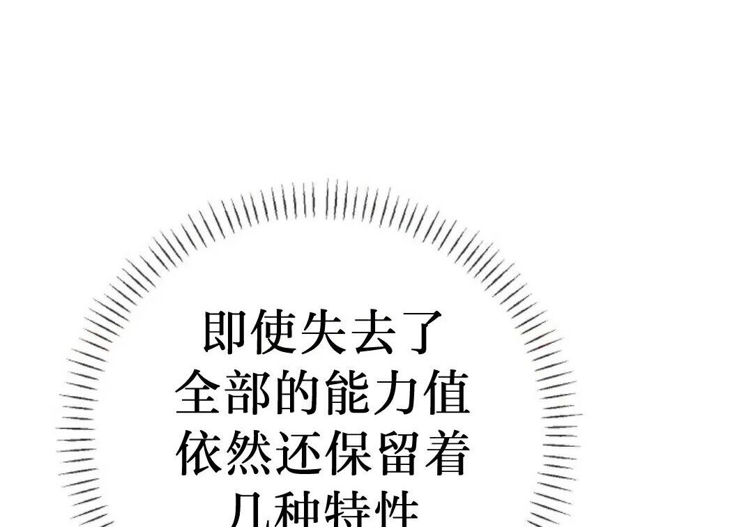 第100集 第46页
