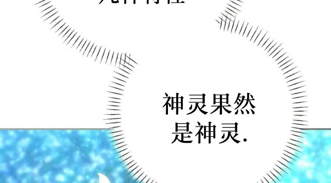第100集 第47页