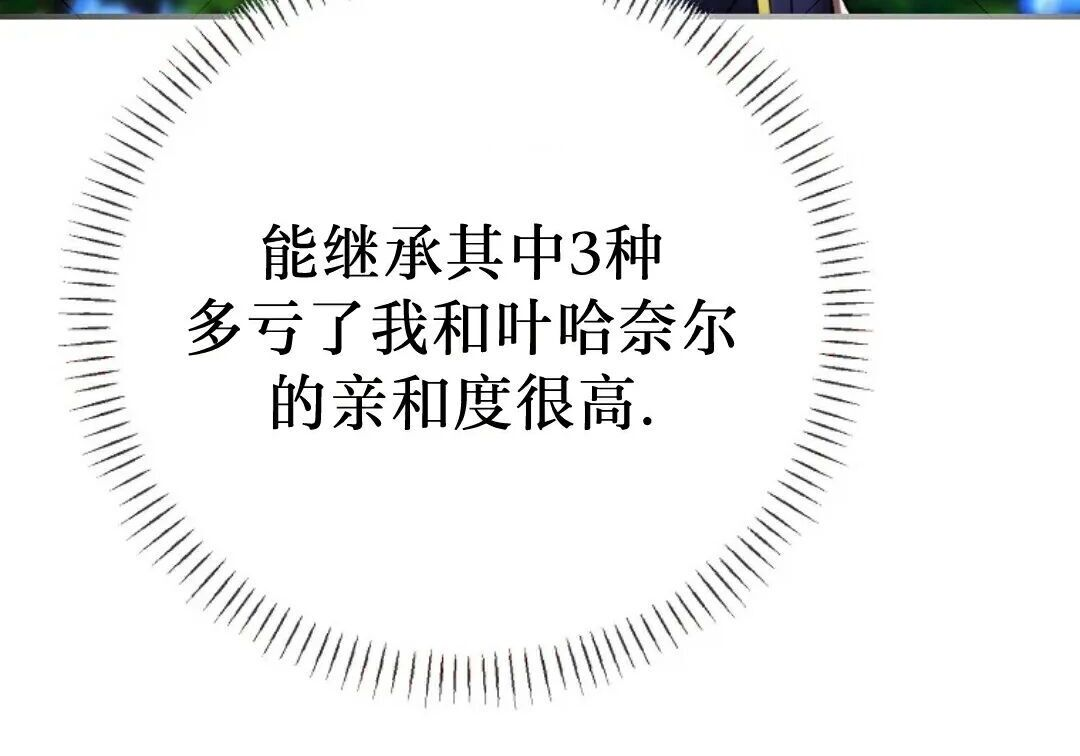 第100集 第50页