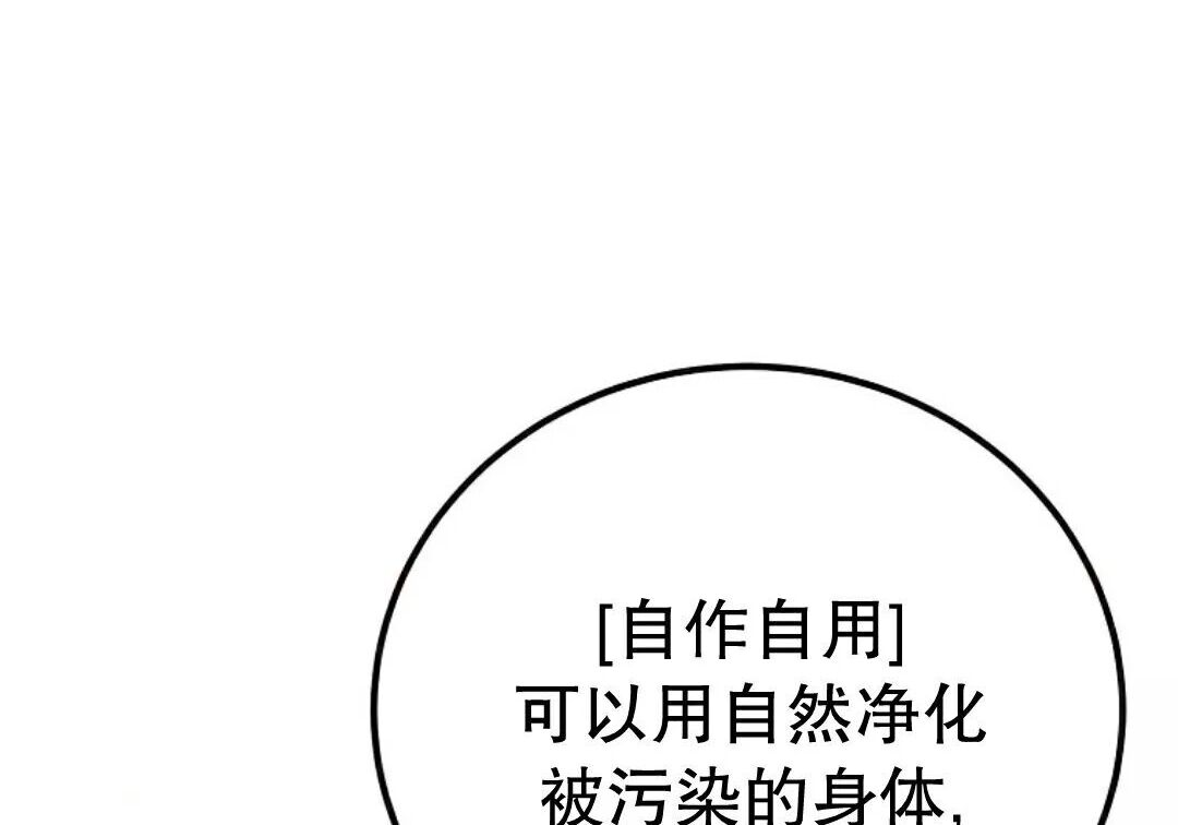 第100集 第51页