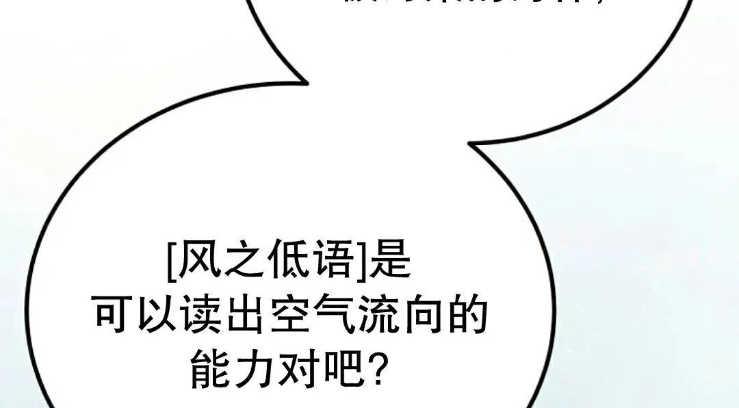 第100集 第52页