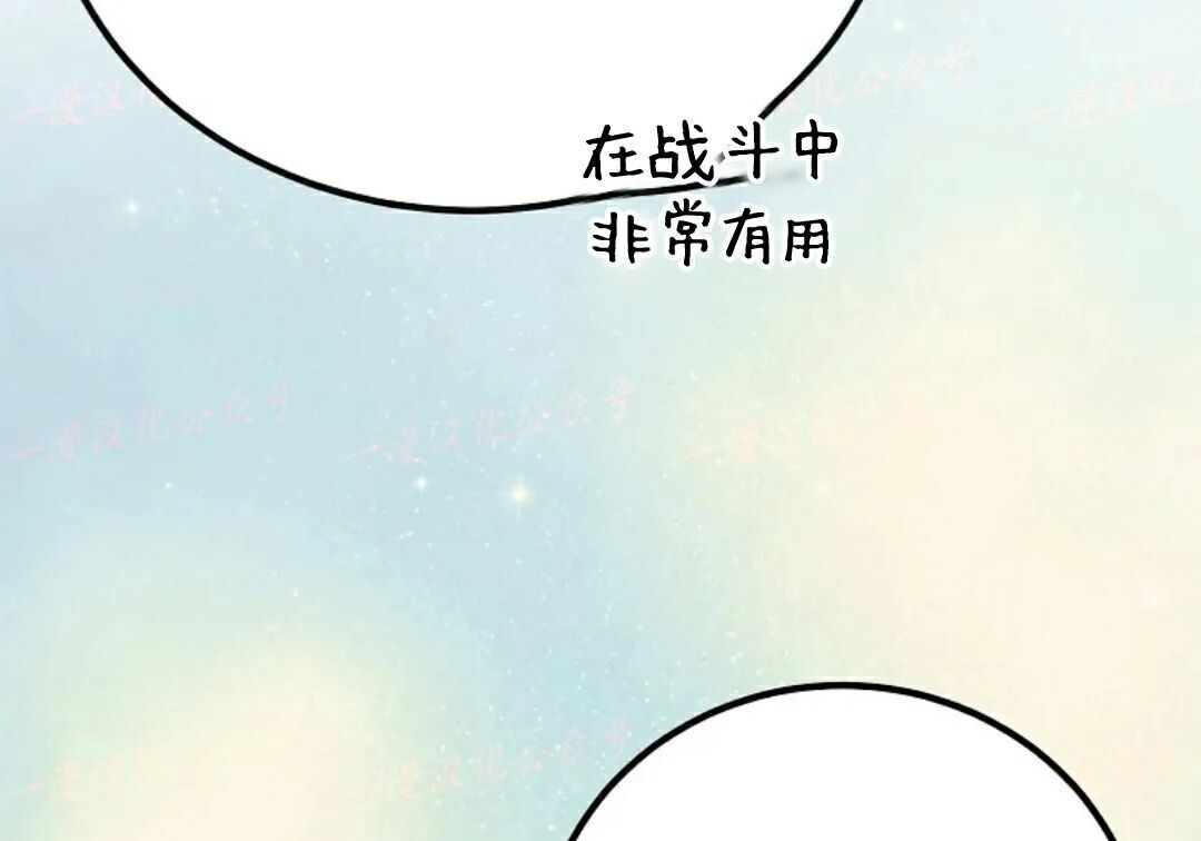 第100集 第53页