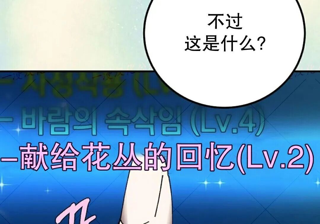 第100集 第54页