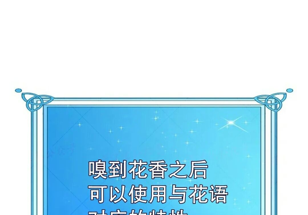 第100集 第56页