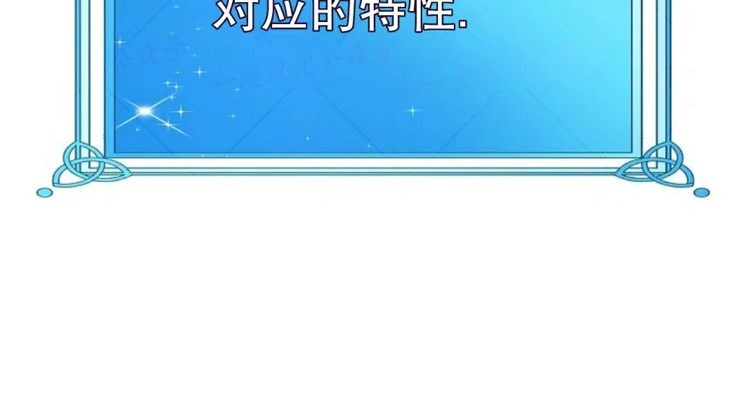 第100集 第57页
