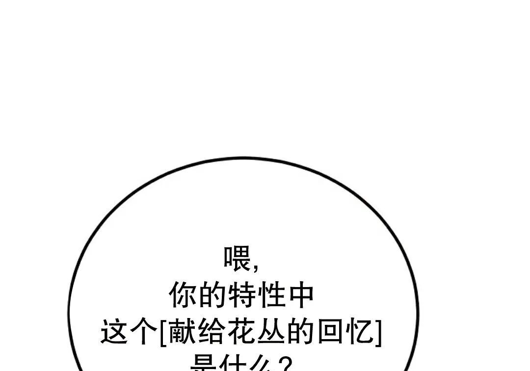 第100集 第58页