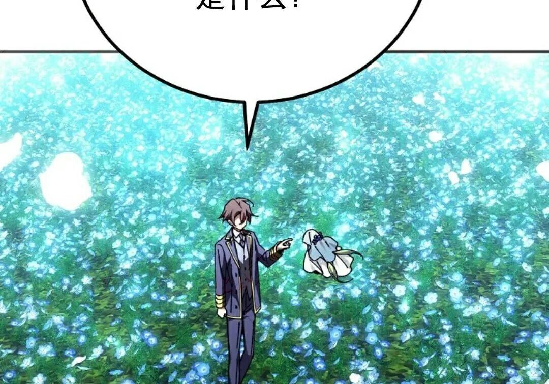 第100集 第59页