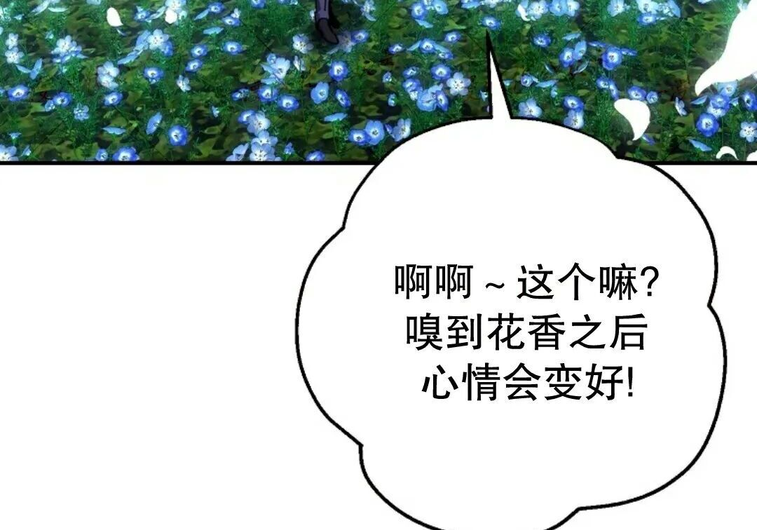 第100集 第60页