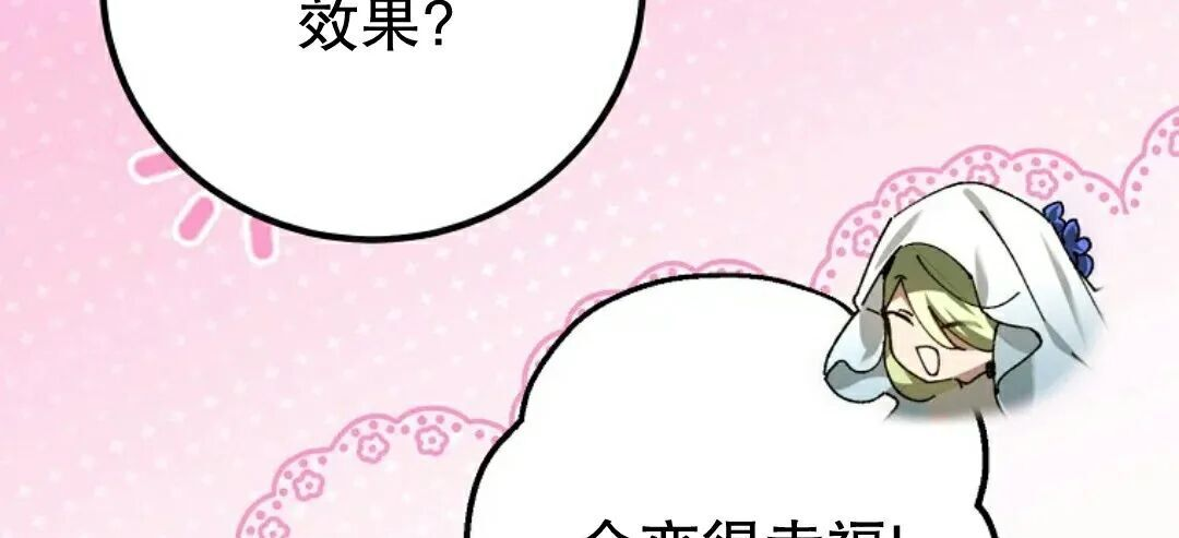 第100集 第62页