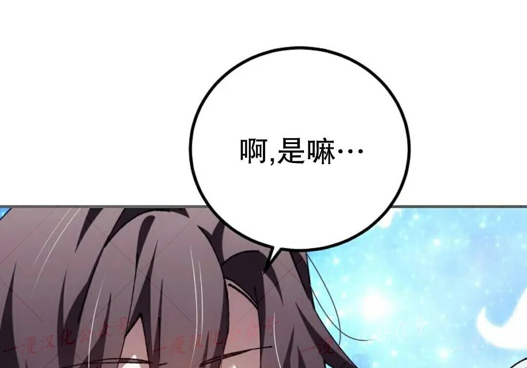 第100集 第64页