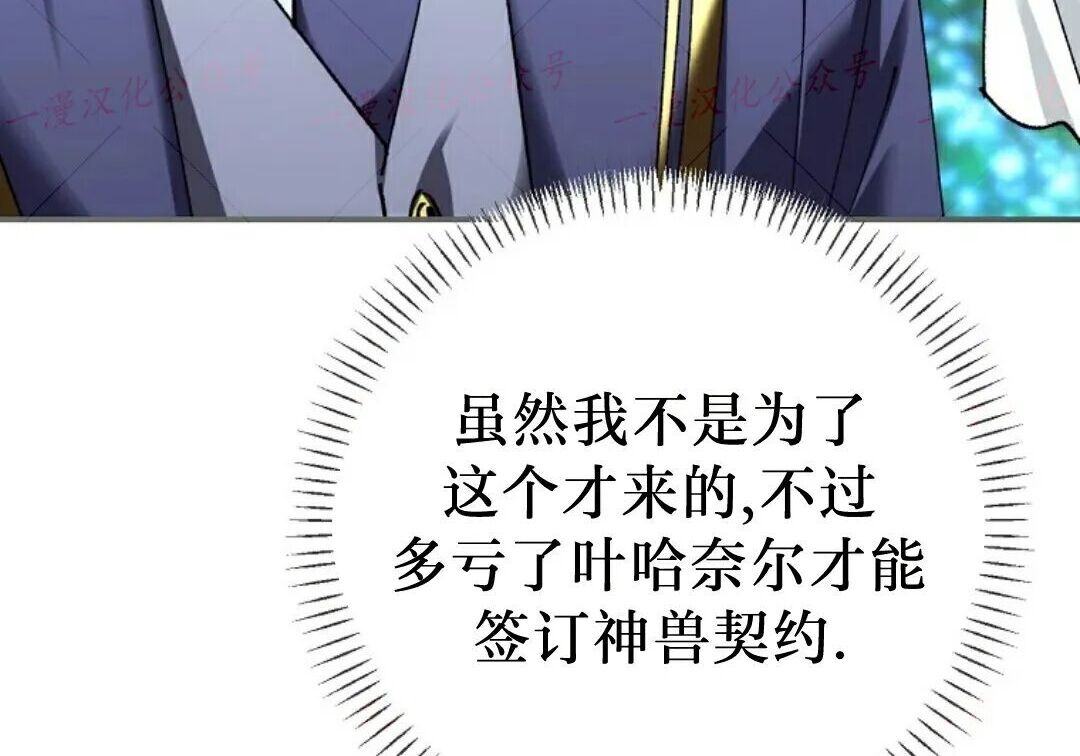 第100集 第66页