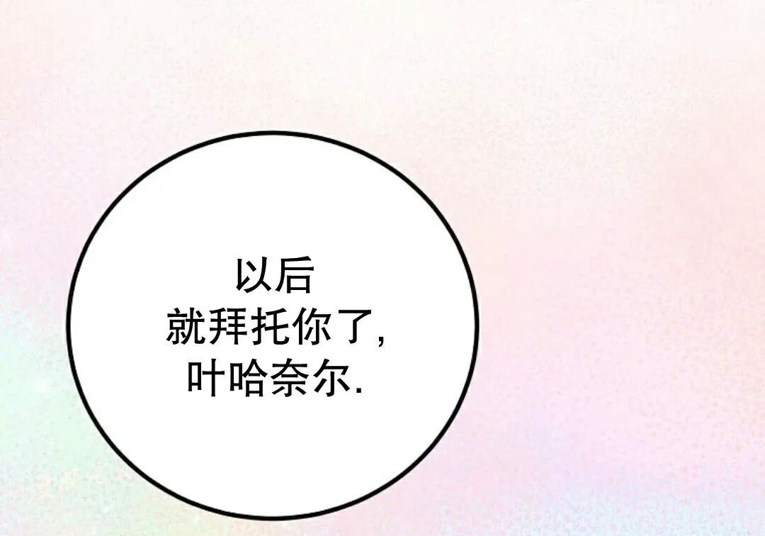 第100集 第68页