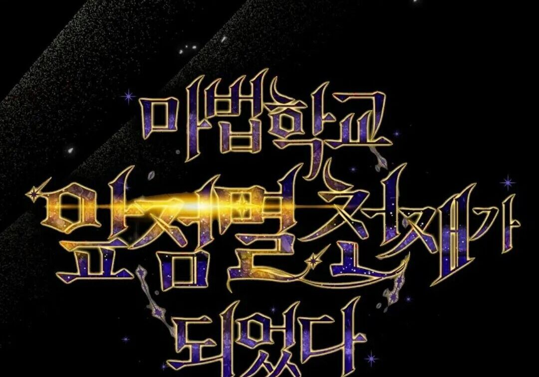 第100集 第79页