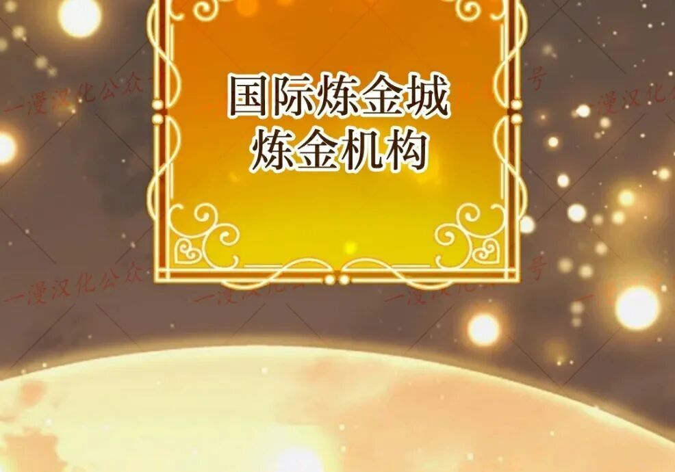 第100集 第83页