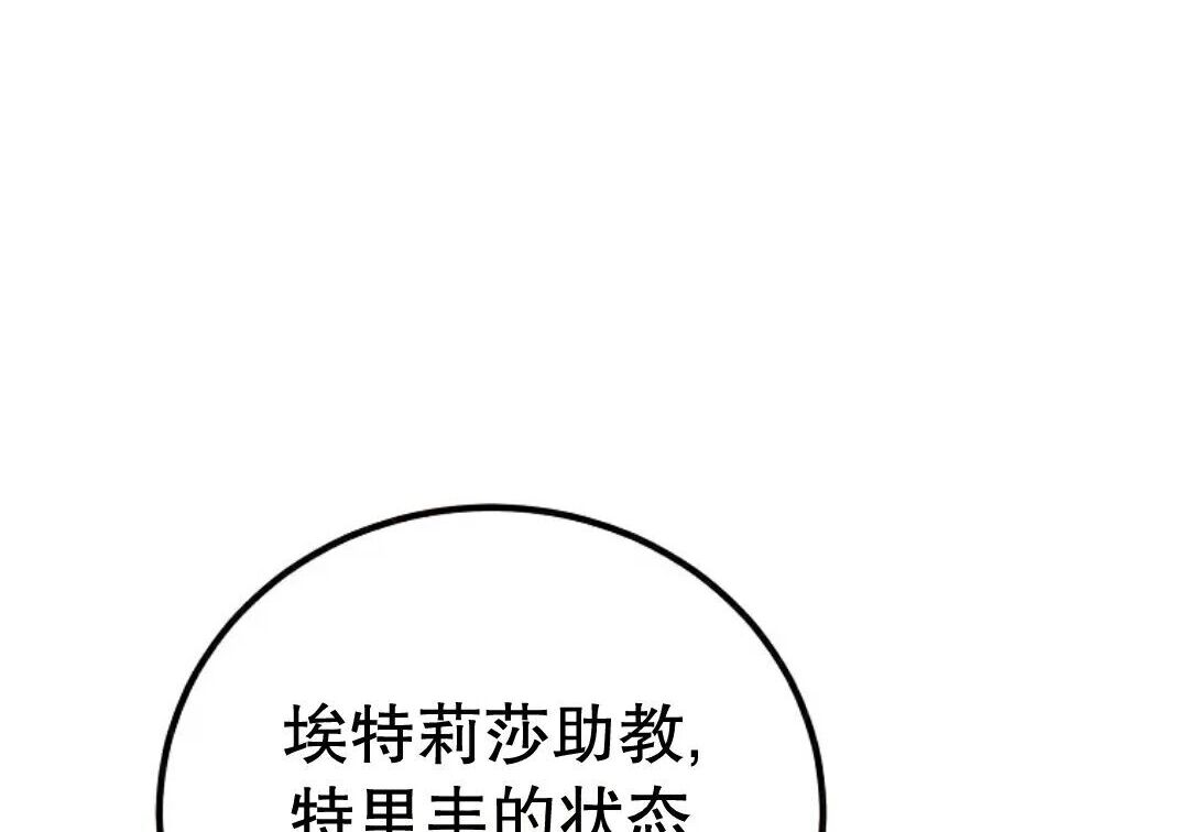 第100集 第91页