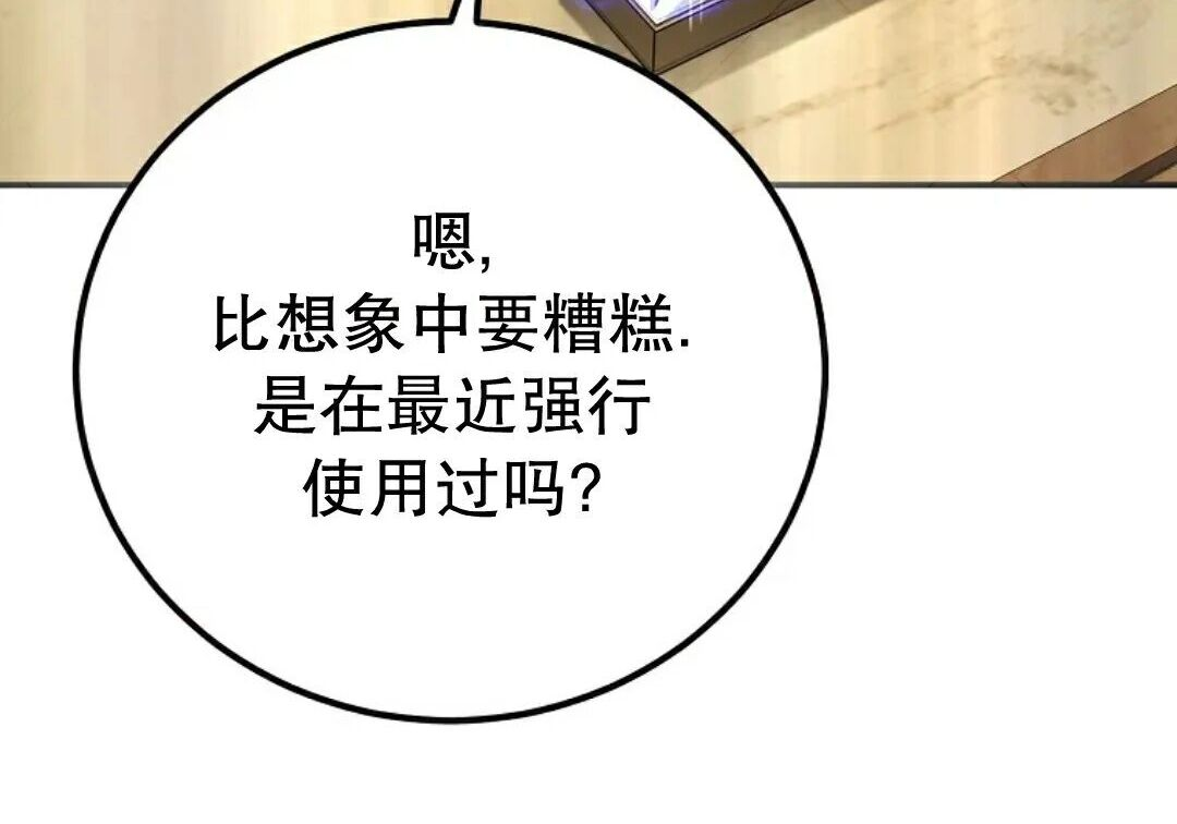 第100集 第94页